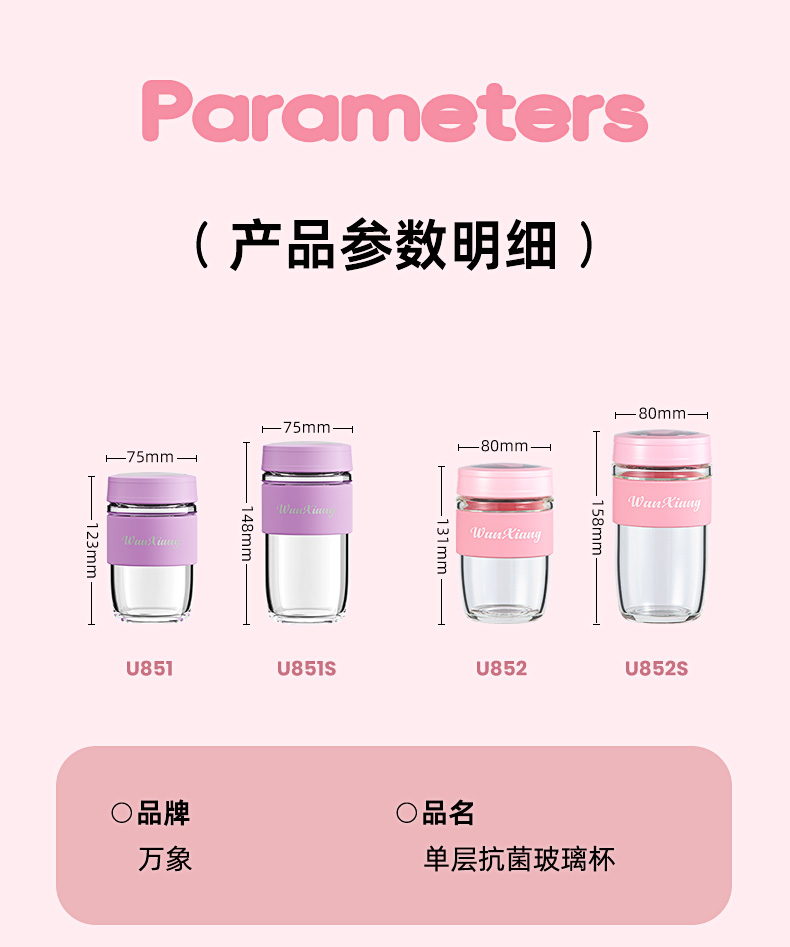 U851S單層杯_16.jpg U851S單層杯_16.jpg