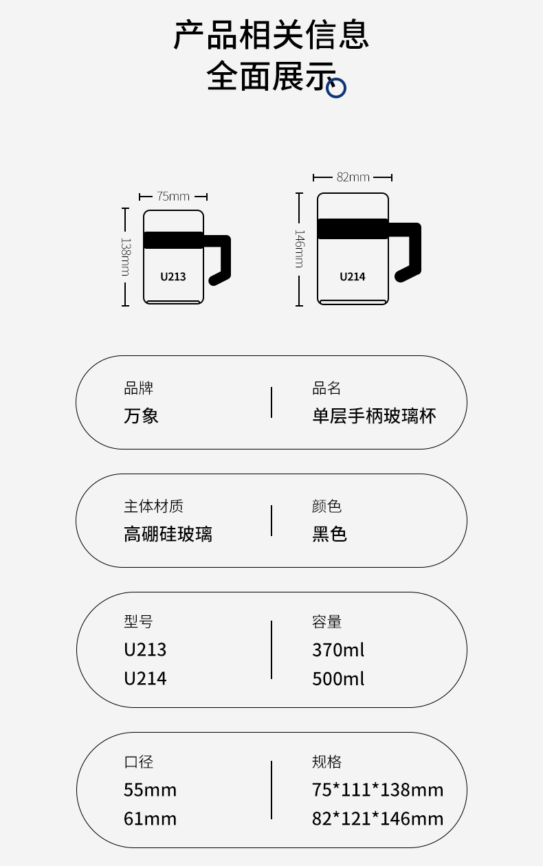 U213-U214-詳情頁_04.jpg U213-U214-詳情頁_04.jpg