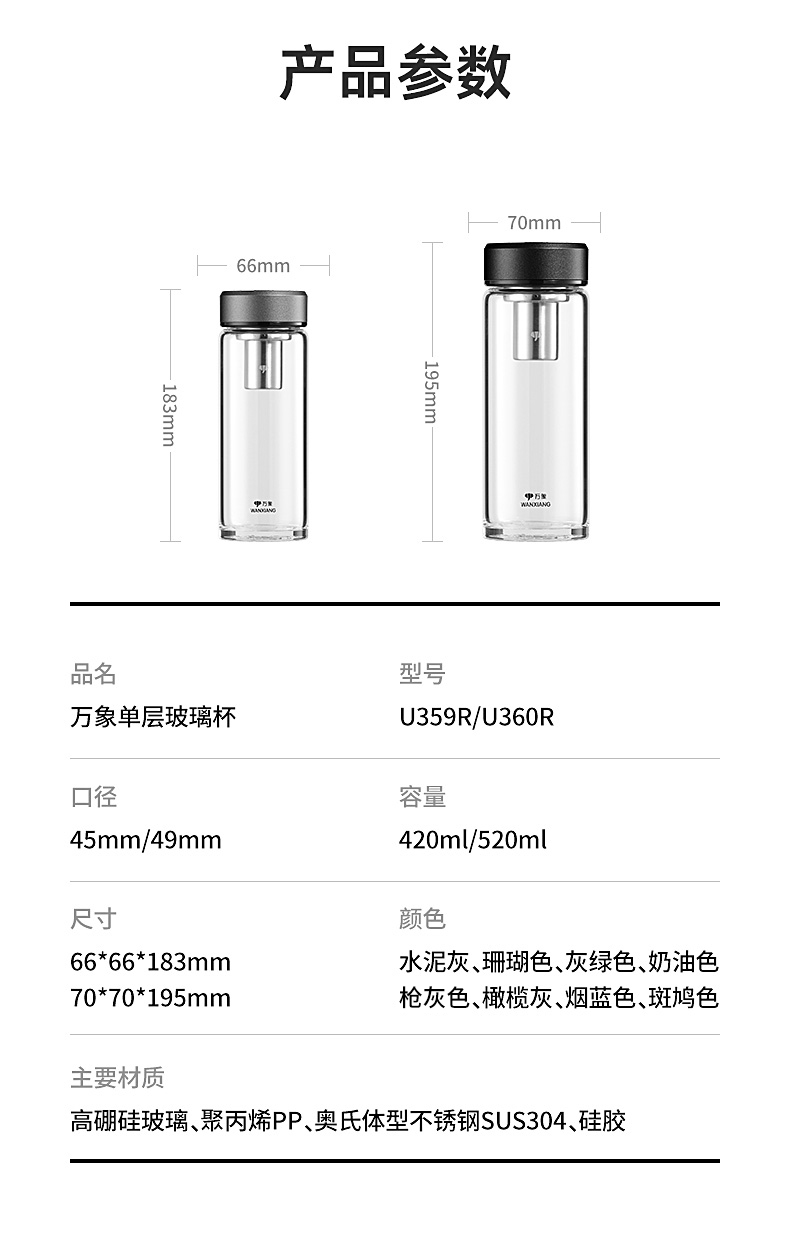 U359R詳情_12.jpg U359R詳情_12.jpg