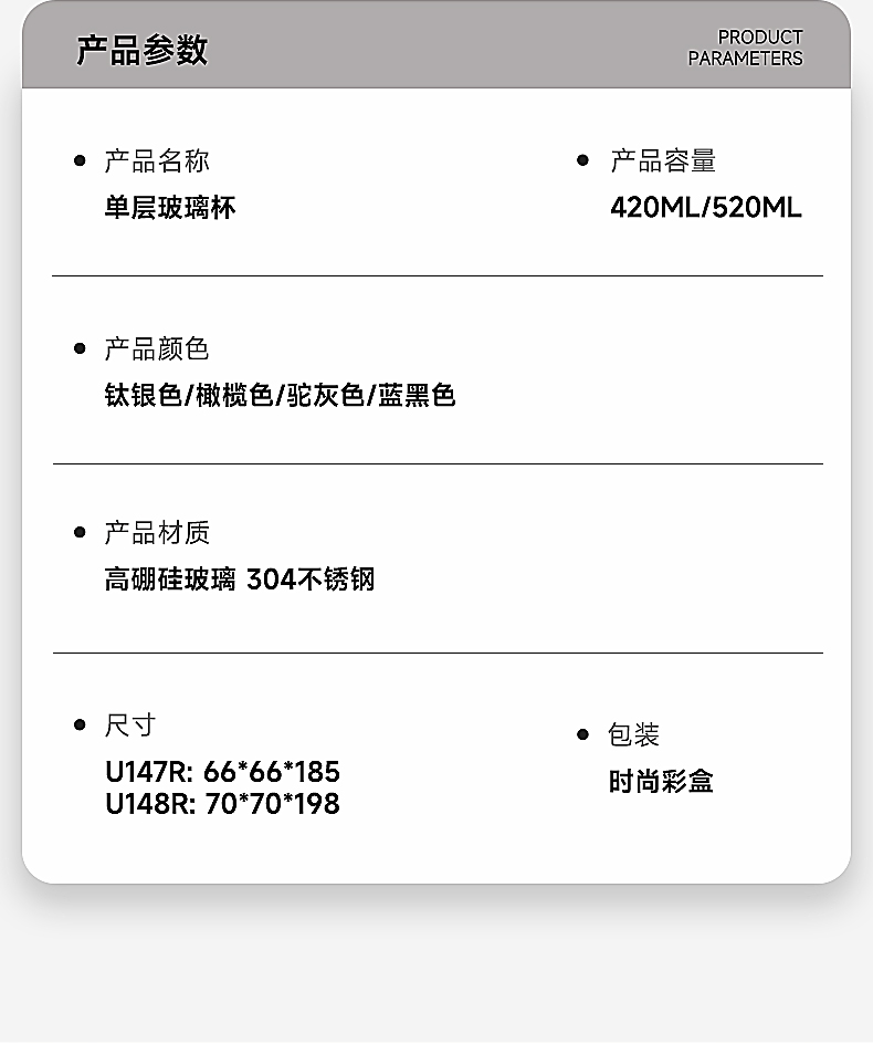 U147R-U148R_14.jpg U147R-U148R_14.jpg