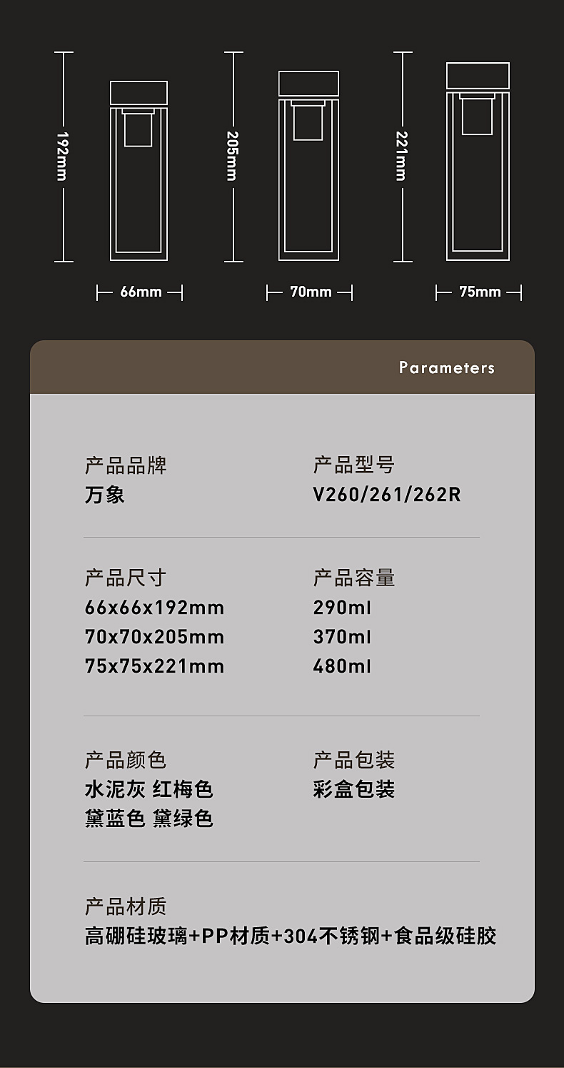 V260-262_10.jpg V260-262_10.jpg