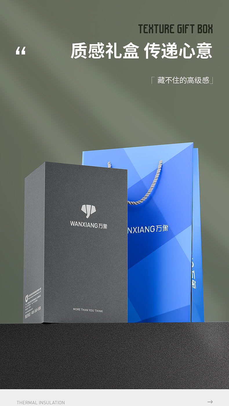 F95_03-禮袋.jpg F95_03-禮袋.jpg