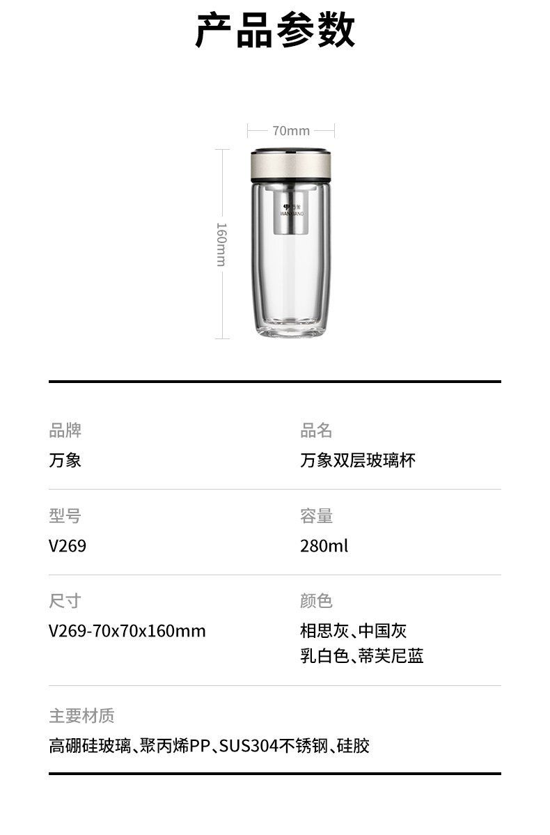 V269詳情頁(yè)_13.jpg V269詳情頁(yè)_13.jpg