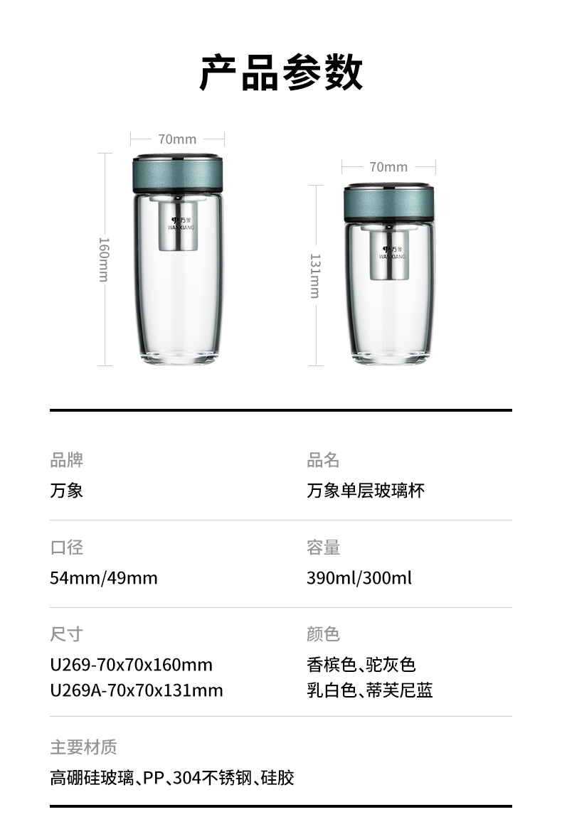 U269詳情頁_12.jpg U269詳情頁_12.jpg