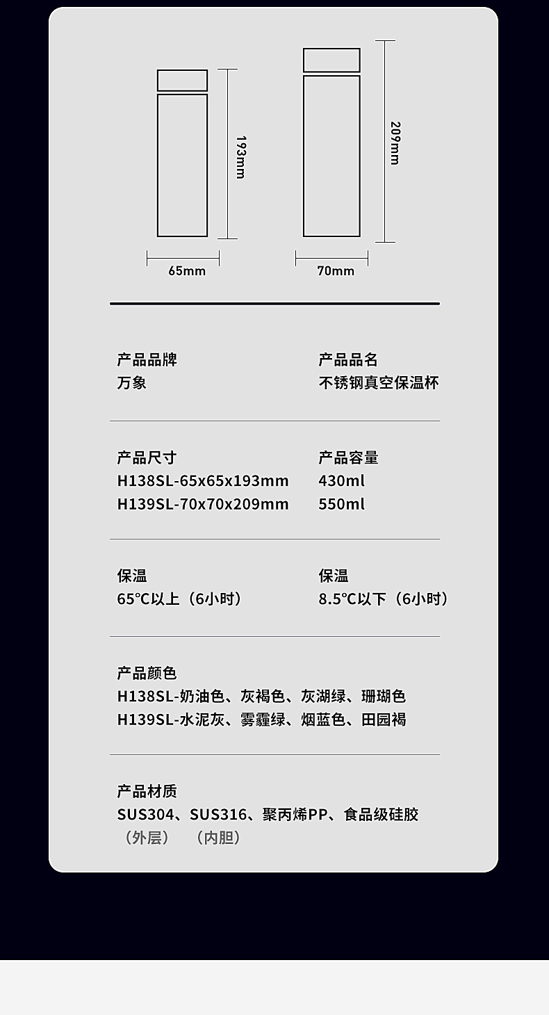 H138-139SL_16.jpg H138-139SL_16.jpg