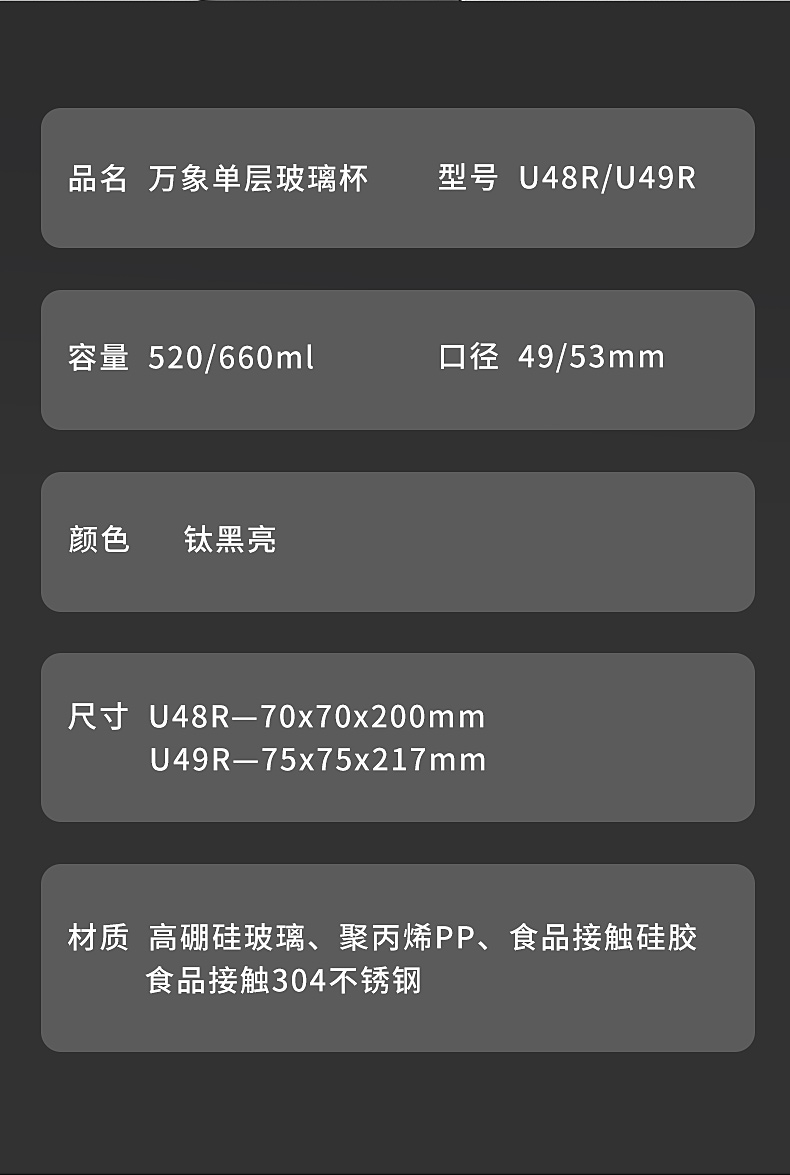 U48-49R-鈦銀色_08.jpg U48-49R-鈦銀色_08.jpg