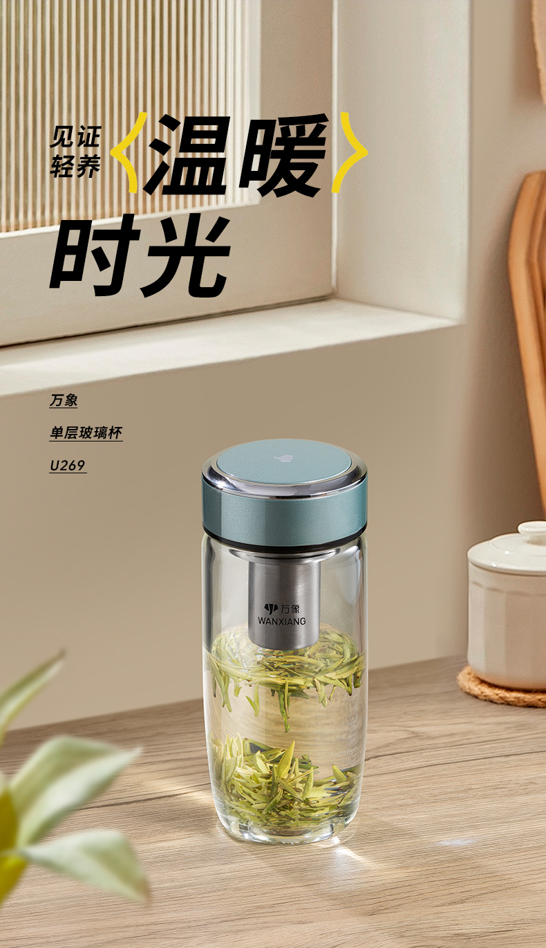 U269詳情頁_01.jpg U269詳情頁_01.jpg