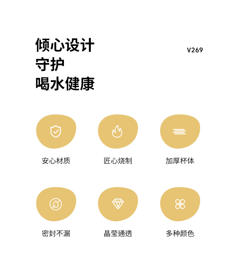 V269詳情頁(yè)_02.jpg V269詳情頁(yè)_02.jpg