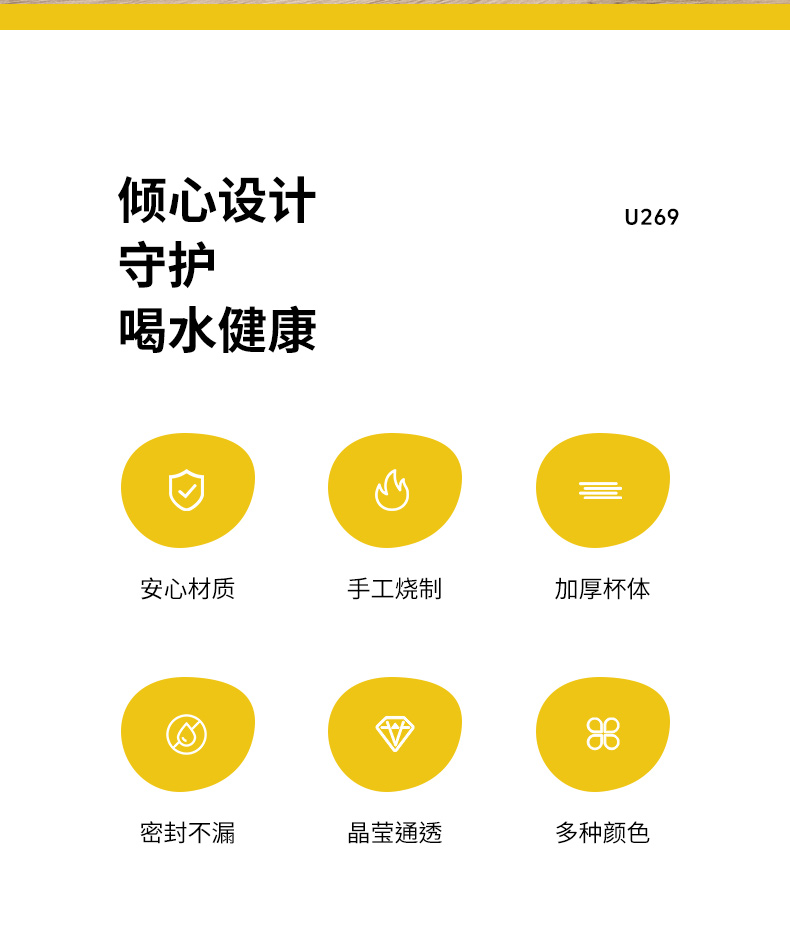 U269詳情頁_02.jpg U269詳情頁_02.jpg